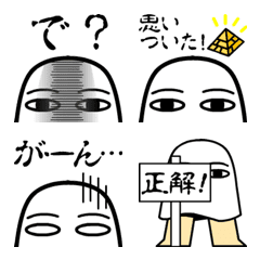 [LINE絵文字] メジェド様の気持ちの画像