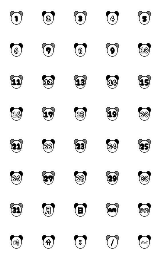 [LINE絵文字]pandanojikanemojiの画像一覧