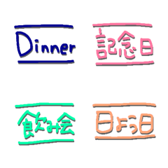 [LINE絵文字] 予定を立てる時に使える絵文字の画像