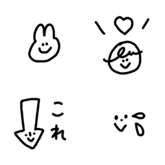 Line絵文字 かわいくてシンプルな絵文字 40種類 1円