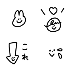 [LINE絵文字] かわいくてシンプルな絵文字の画像