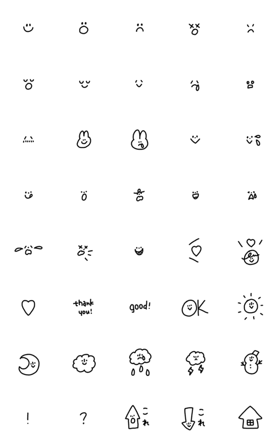 Line絵文字 かわいくてシンプルな絵文字 40種類 1円