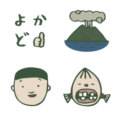 [LINE絵文字] 鹿児島弁絵文字の画像