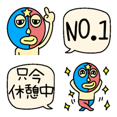 [LINE絵文字] プロレス！マスクマンと吹き出し絵文字の画像