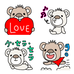 [LINE絵文字] ほわんとしたくま♡ 其の八の画像