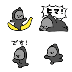 [LINE絵文字] あひる口ゴリラの画像