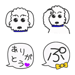 [LINE絵文字] もこのすけ絵文字の画像