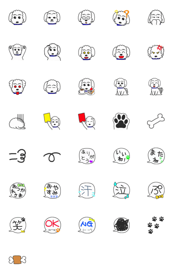 [LINE絵文字]もこのすけ絵文字の画像一覧