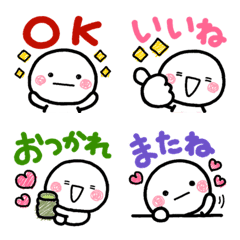 [LINE絵文字] おしゃれ♡しろまるの毎日使える絵文字の画像