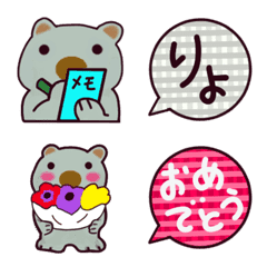 [LINE絵文字] なぜか和むグレーくまの絵文字と吹き出し01の画像