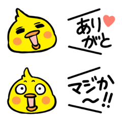 [LINE絵文字] オカメインコ毎日使える吹き出しの絵文字の画像