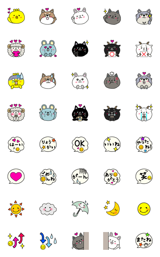 [LINE絵文字]キグルミ☆フレンズ@使えるあにまる絵文字の画像一覧