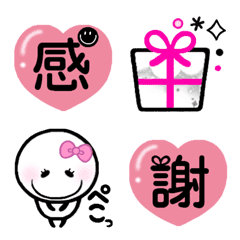 [LINE絵文字] ちょこっとpink♥絵文字の画像