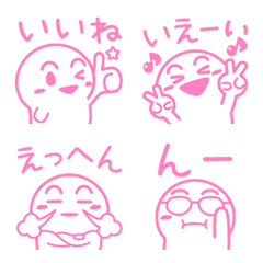 [LINE絵文字] シンプルピンク絵文字の画像
