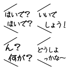 [LINE絵文字] 鼻につく吹き出し絵文字の画像