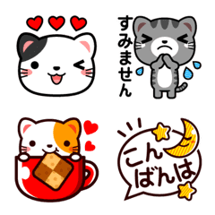 [LINE絵文字] 今日から猫友絵文字 日常編の画像