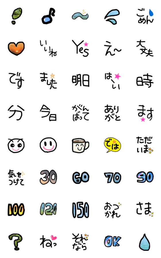 [LINE絵文字]nichijyouの画像一覧