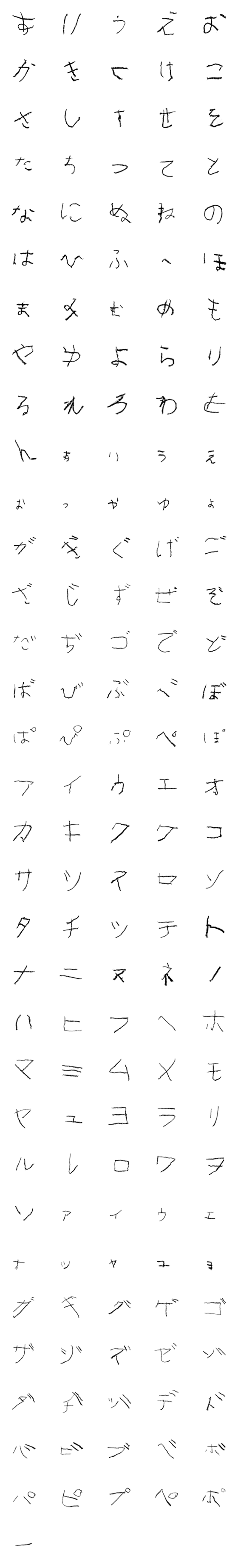 [LINE絵文字]5さいのクレヨンもじの画像一覧