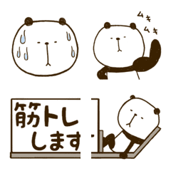 [LINE絵文字] シェイプアッパンダの絵文字の画像