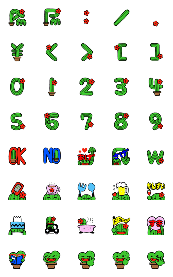 [LINE絵文字]かおるさんの絵文字★かわいいサボテン♡4の画像一覧