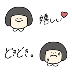 [LINE絵文字] 小梅の画像