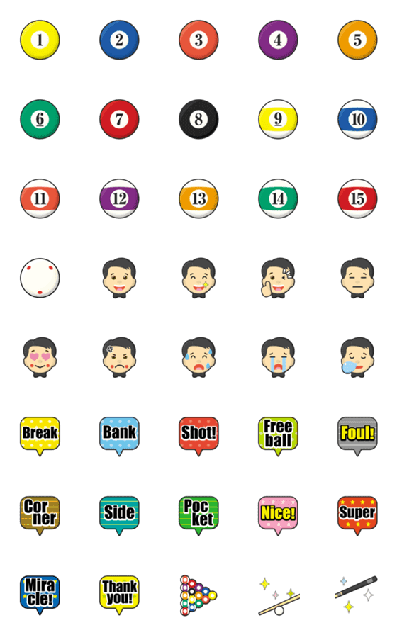 [LINE絵文字]楽しく ビリヤード 絵文字の画像一覧