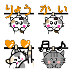 [LINE絵文字] 洗濯物干し猫達〜気持ちを伝える絵文字〜の画像