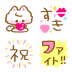 [LINE絵文字] きゃわわ♡バレンタイン・卒業・応援etcの画像