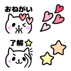 [LINE絵文字] おでかけねこ絵文字3の画像