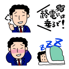 [LINE絵文字] ナニワのサラリーマン絵文字の画像