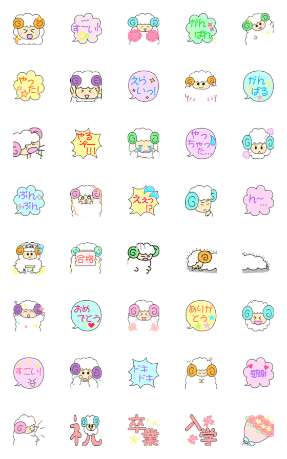 Line絵文字 卒業 進学セット絵文字 日本語 40種類 1円 Line絵文字 卒業 進学セット絵文字 日本語 40種類 1円
