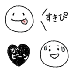 [LINE絵文字] ゆるかわスマイル使いやすい文字セットの画像