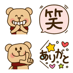 [LINE絵文字] おしゃれ優しい❤大人可愛い茶ネクマ絵文字の画像