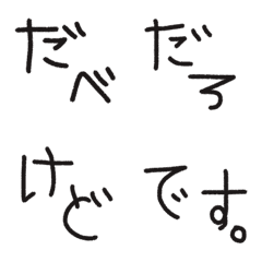 [LINE絵文字] 呼び名などの画像