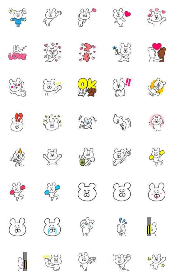 [LINE絵文字]クマさんの絵文字（ウサギさんのお友達）の画像一覧