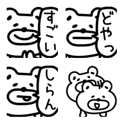 [LINE絵文字] くっままんだおの画像