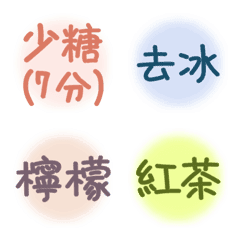 [LINE絵文字] Chinese beverage tags 01の画像