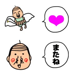 [LINE絵文字] キモカワおじさんの画像