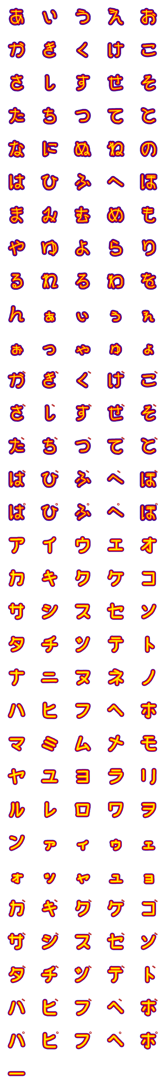 [LINE絵文字]ネオンオーロラライト 絵文字 かわいいの画像一覧