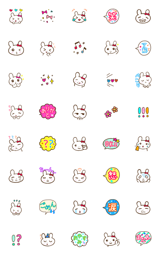 [LINE絵文字]うさたん☆毎日絵文字の画像一覧