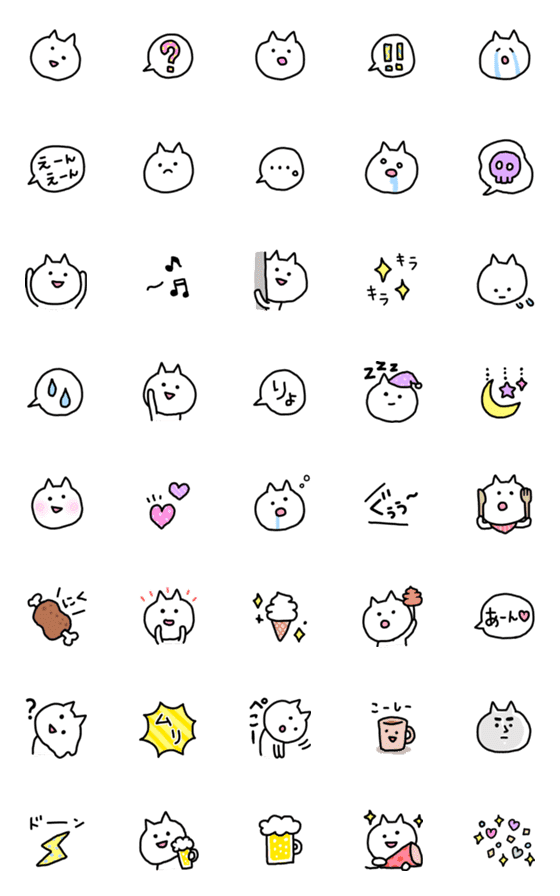 [LINE絵文字]♡ゆるゆるしたねこ♡の画像一覧