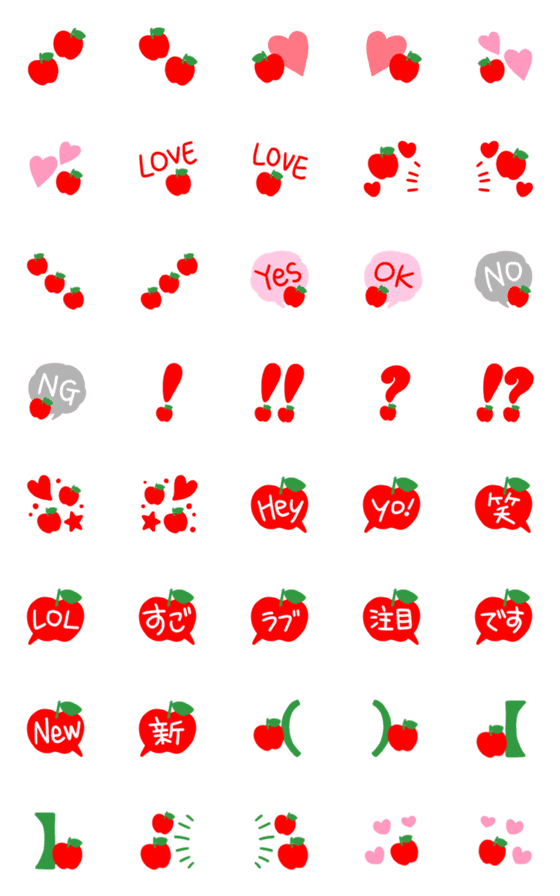 [LINE絵文字]かわいい林檎のフレーム♥️の画像一覧