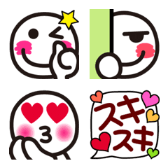 [LINE絵文字] ♥眼にも優しいヨ♥ハッキリ見える絵文字(2の画像