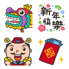 [LINE絵文字] Dragon and Lion Dance happy new yearの画像