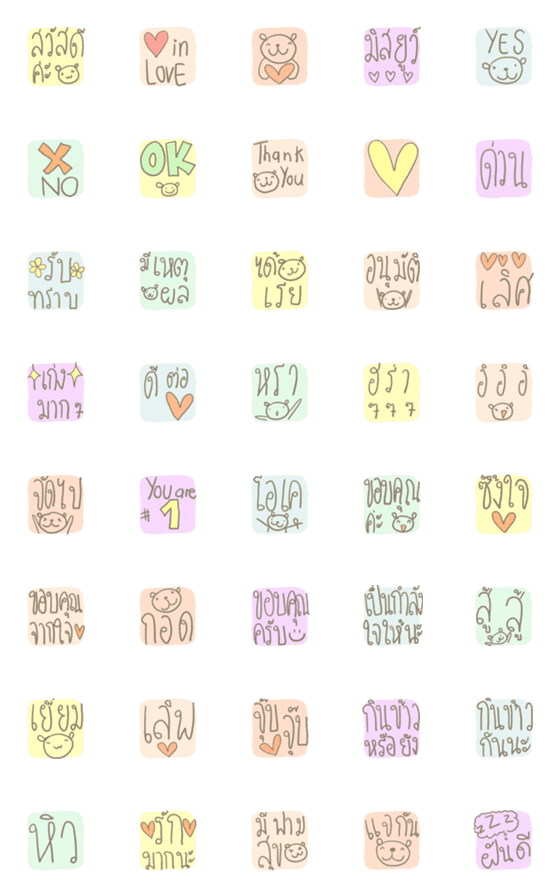 [LINE絵文字]PoMoTo Emoji Iconの画像一覧