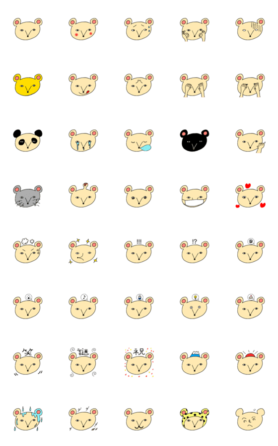 [LINE絵文字]「ほい、くまっちです。」お茶目な絵文字①の画像一覧