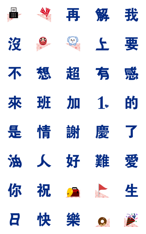 [LINE絵文字]Match your own frameの画像一覧