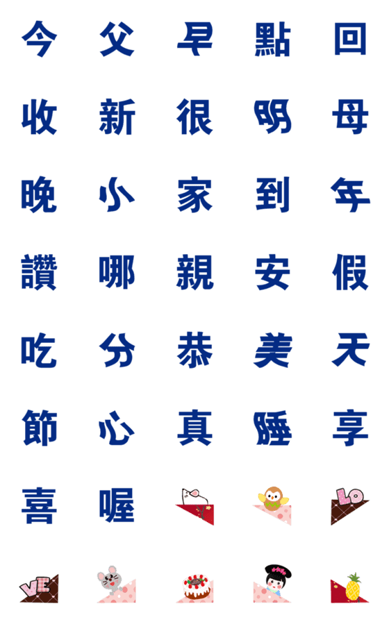 [LINE絵文字]Match your own frame2の画像一覧
