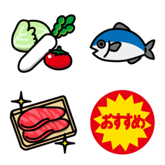 [LINE絵文字] しゅふえもじ vol.1の画像