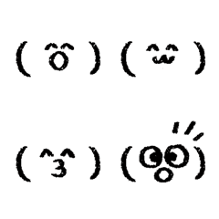 [LINE絵文字] 使える★モノクロ顔文字の絵文字の画像